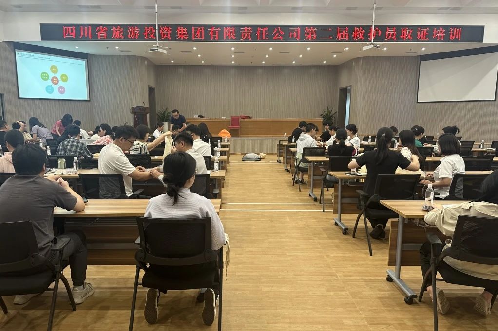 安全防控｜①省尊龍凱時集團組織開展第二屆救護員取證培訓；②省尊龍凱時集團組織開展消防疏散綜合應急演練