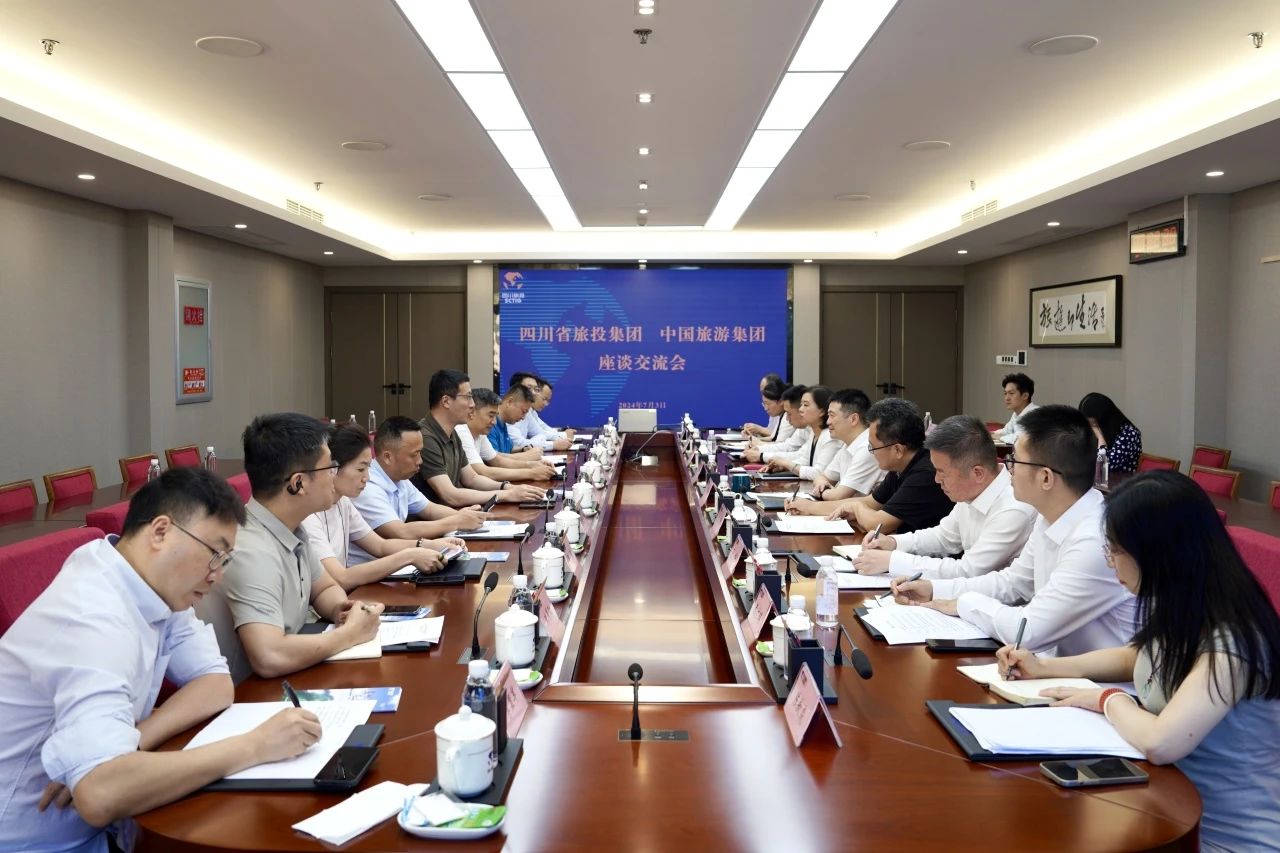 省尊龍凱時集團與中國旅游集團舉行座談交流會