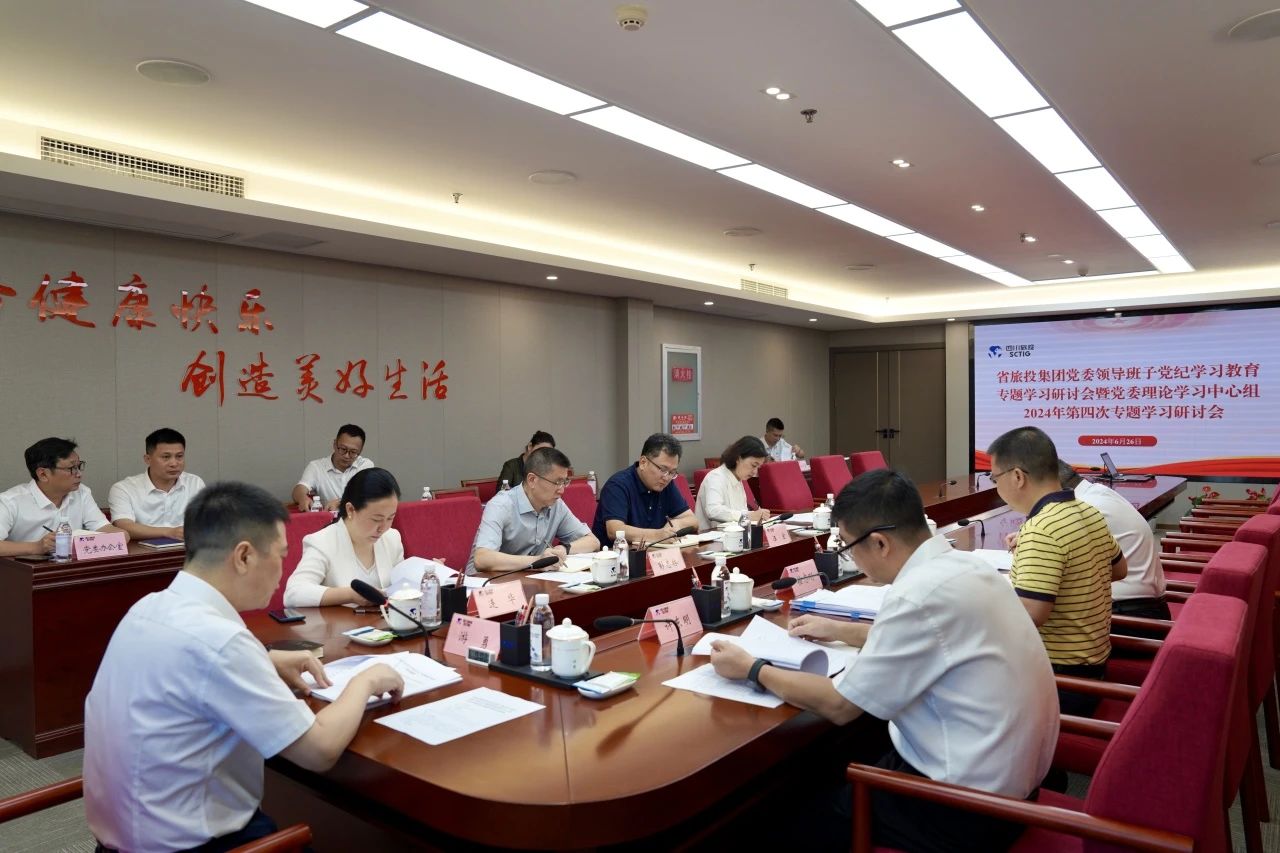 安全防控｜省尊龍凱時集團2024年“安全生產月”活動收官