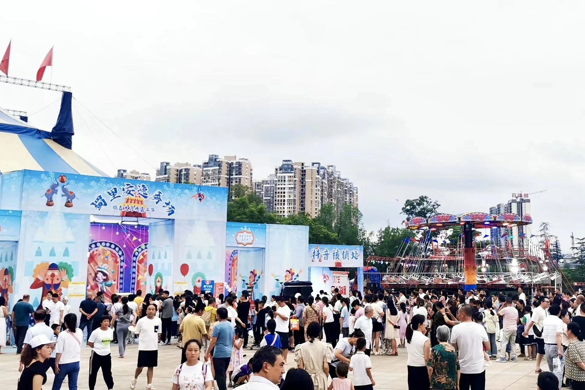 省尊龍凱時集團背靠“雙城”助力資陽啟動川渝暑期文旅消費季