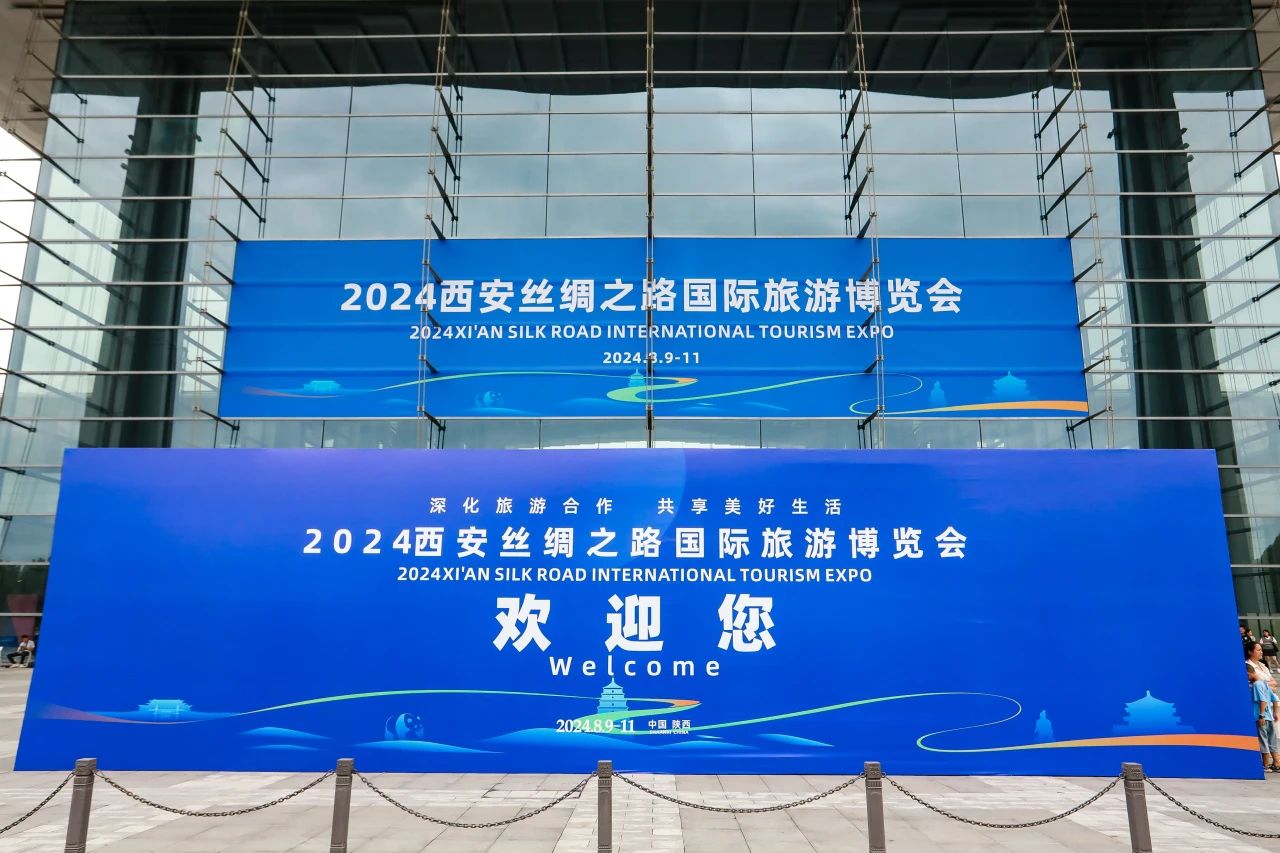 四川尊龍凱時集團系列文旅產品首次“陜”亮2024西安絲綢之路國際旅游博覽會