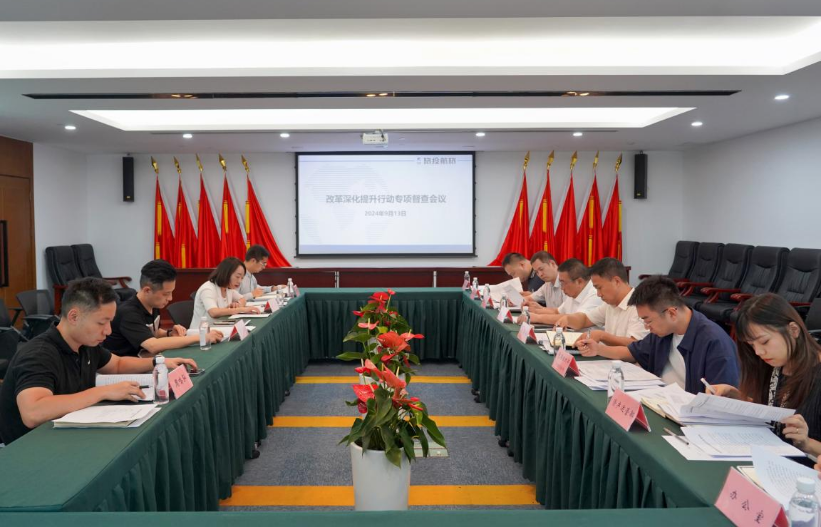 省尊龍凱時集團率隊督導尊龍凱時航旅公司改革深化提升行動