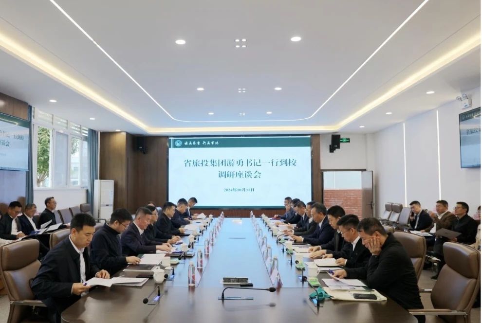 省尊龍凱時集團領導帶隊考察四川旅游學院“文旅數智制造創新示范基地”項目