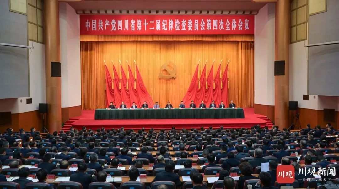 王曉暉在省紀委十二屆四次全會上強調：堅持用改革精神和嚴的標準管黨治黨，堅定不移把黨風廉政建設和反腐敗斗爭向縱深推進