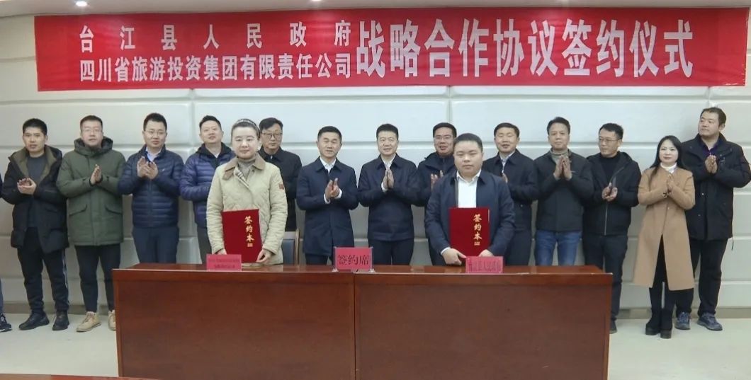 省尊龍凱時集團(tuán)主要領(lǐng)導(dǎo)帶隊(duì)赴貴州臺江縣開展合作交流活動