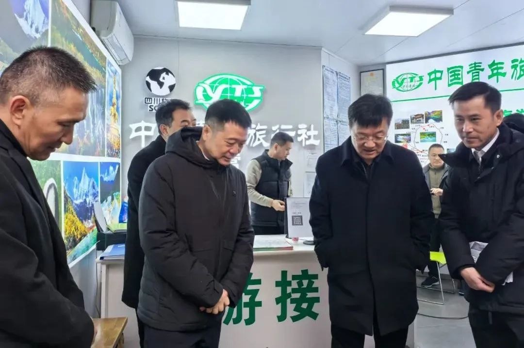 陳光浩督導四川青旅春節假日安全和服務保障工作