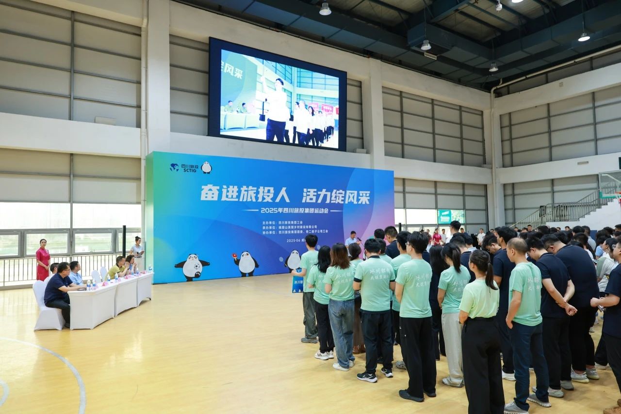 省尊龍凱時集團2025年職工運動會圓滿落幕 ，以拼搏精神凝聚高質量發展合力！