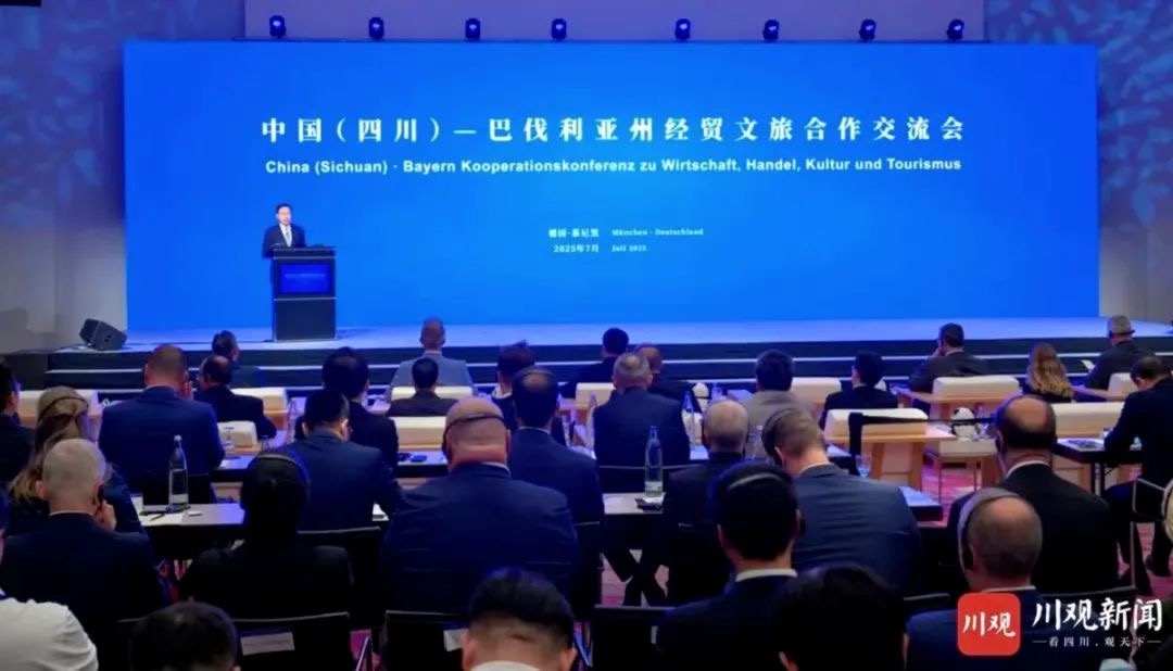 省尊龍凱時集團黨委書記、董事長游勇率團赴德國開展文旅經貿合作