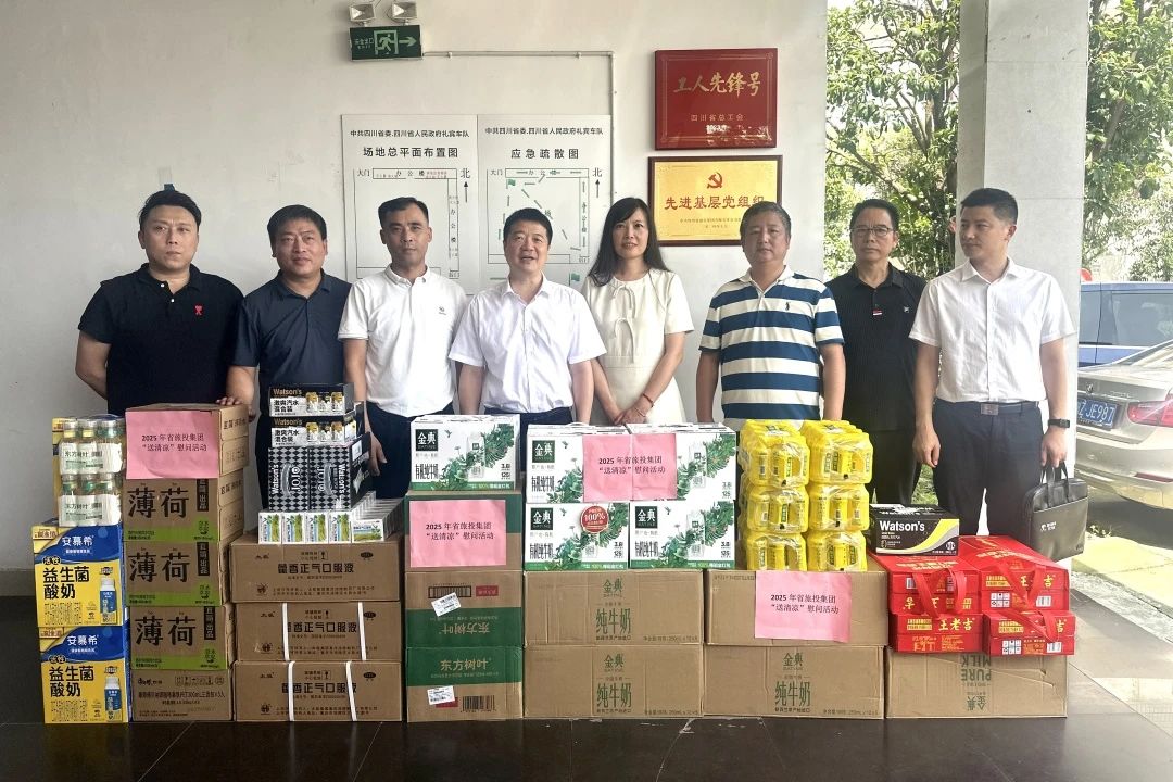 集團黨委書記、董事長游勇到省委、省政府禮賓車隊調研并看望慰問干部職工