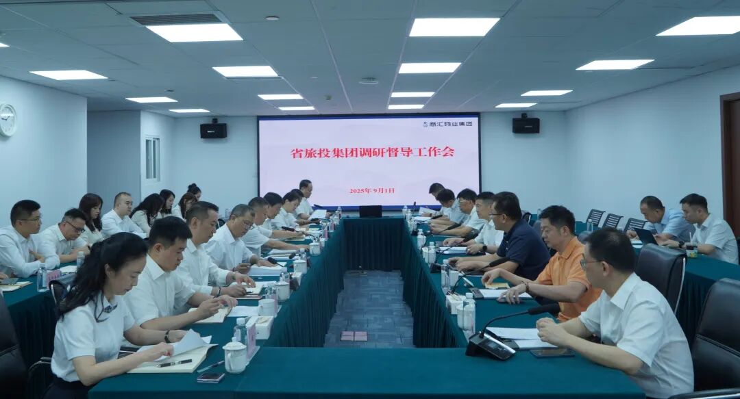 省尊龍凱時集團黨委書記、董事長游勇赴商匯物業集團調研督導