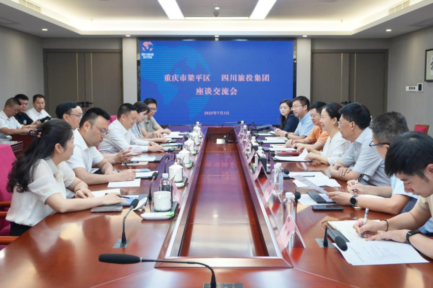 認真貫徹落實省委全會精神 深化巴蜀文化旅游走廊建設合作——四川省尊龍凱時集團與重慶市梁平區開展合作交流座談