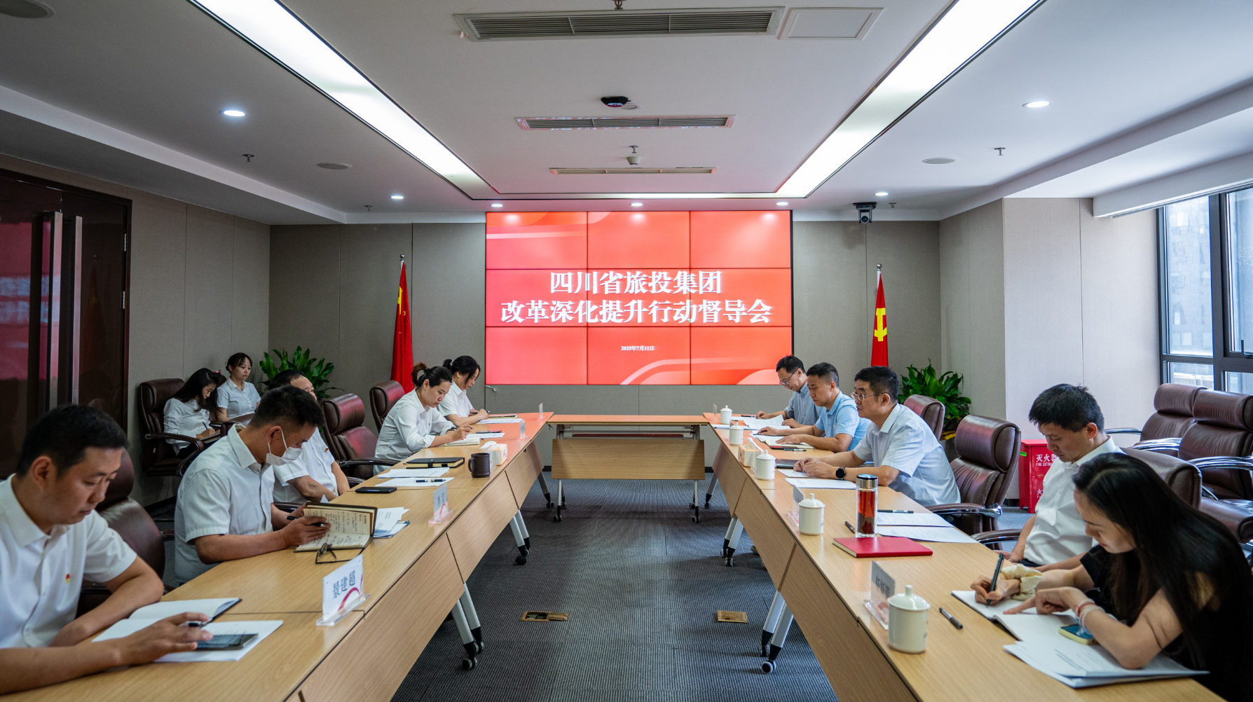 省尊龍凱時集團許東明帶隊督導冰川文旅公司改革深化提升行動并宣講省委十二屆七次全會精神